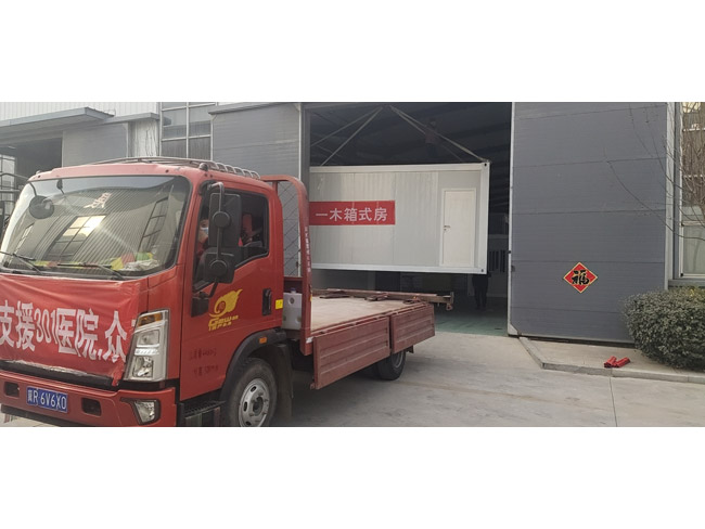 武漢疫情支援