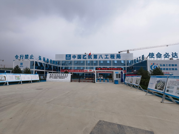 中建八局教育片區(qū)完全中學項目
